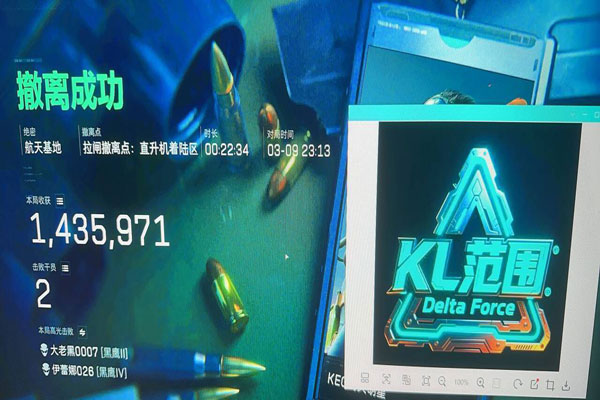 codm打三角洲外挂软件效果