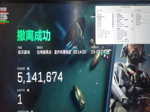 codm打三角洲外挂透视自瞄效果